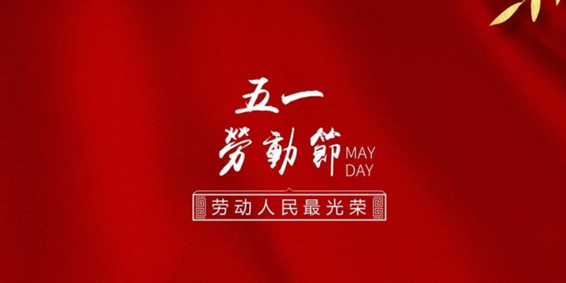 宣传图