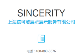 上海展厅设计怎么做？