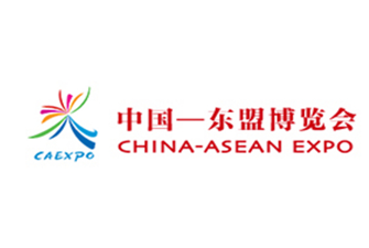 2025广西东盟展览会设计布置时间