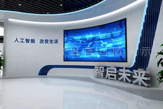 从方案到落地，只做让客户记住的展厅